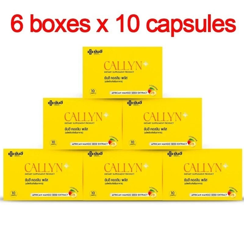 X6 Yanhee Callyn Plus Dietary Supplement Weight Control 100% Authentic