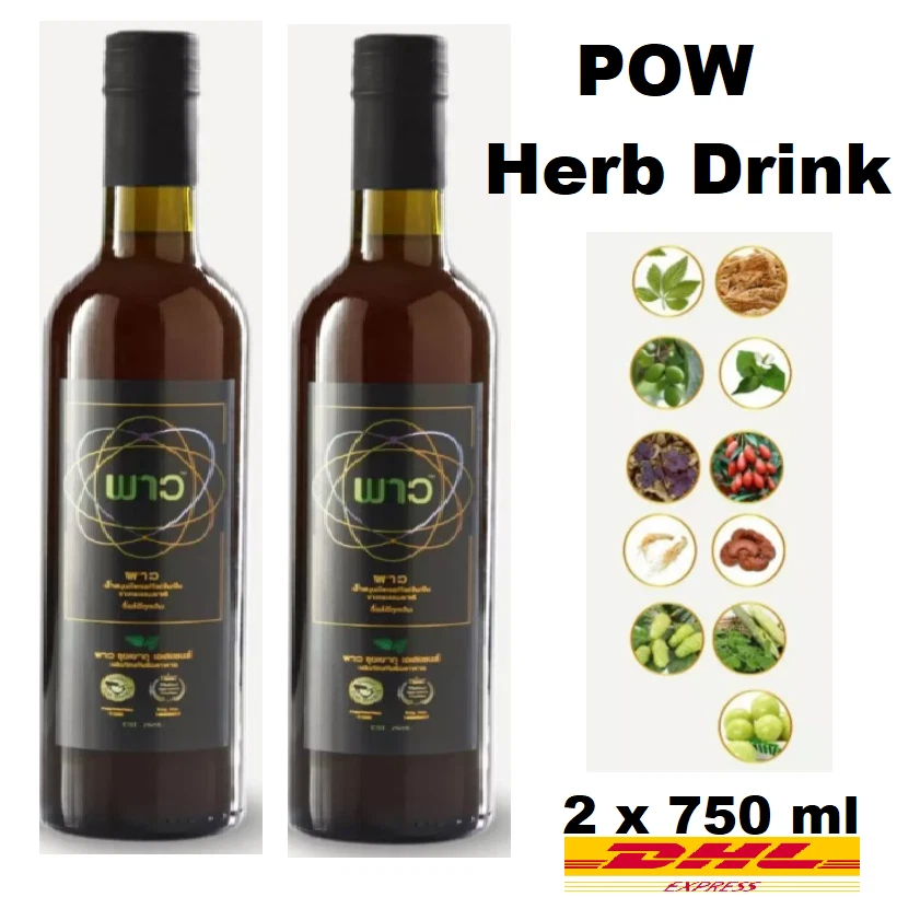 2X POW Max Plukow Herb Power Enhance Plukhaw Anti-oxidant Herbal Drink 750 ml