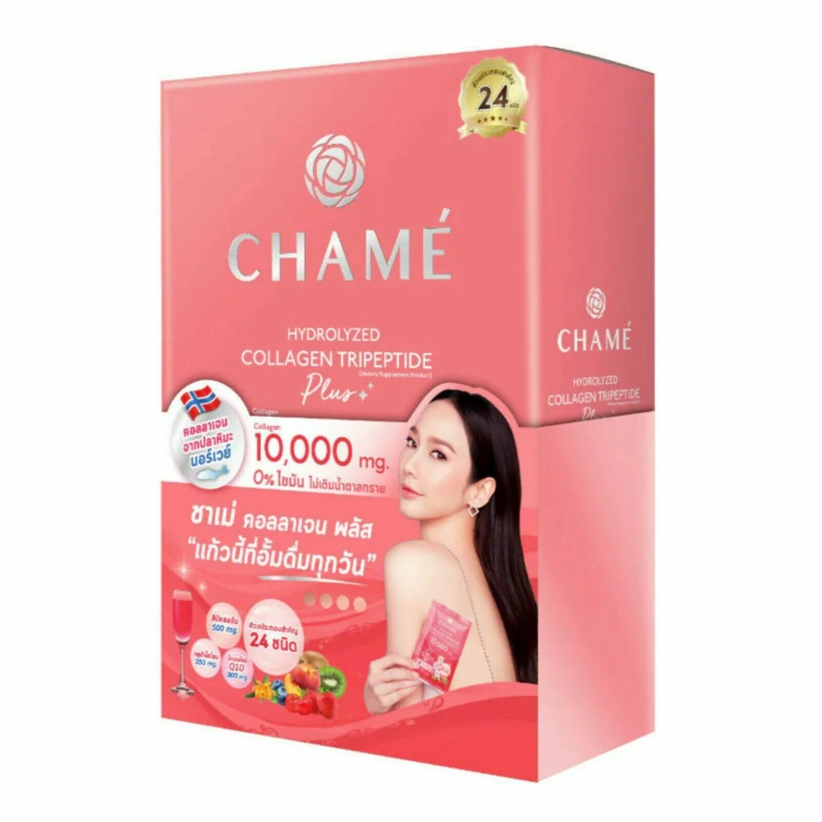 10000mg CHAME' Hydrolyzed Collagen Drink Tripeptide Plus Beauty Skin 0% Fat