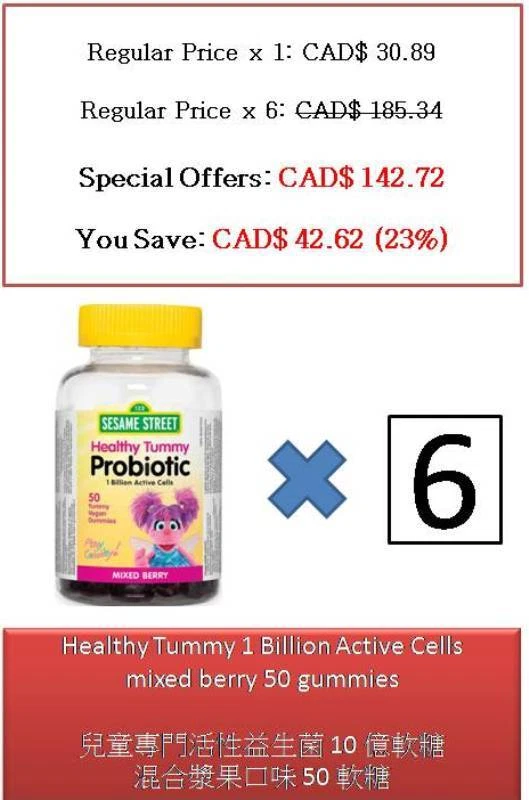 50 Gummies Healthy Tummy 1 Billion Active Cells mixed berry - Sesame Street